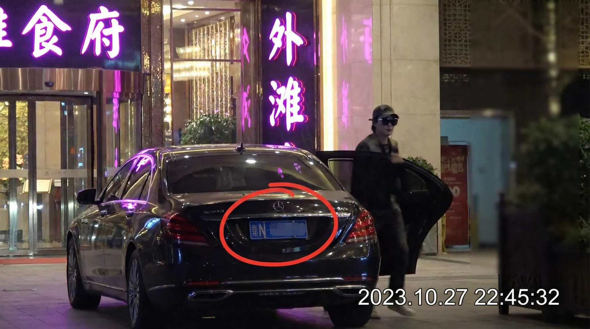 桃花视频 - 豪车餐厅外被拍
